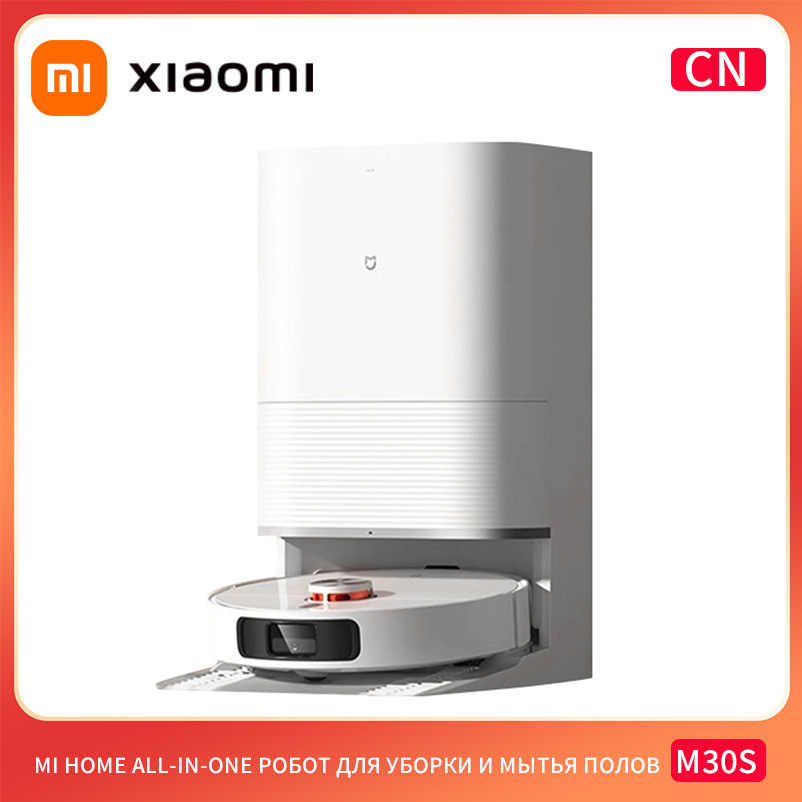 Smart Home Floor Plan - Xiaomi Roboter-Staubsauger mit Wischfunktion M30S 7300Pa
