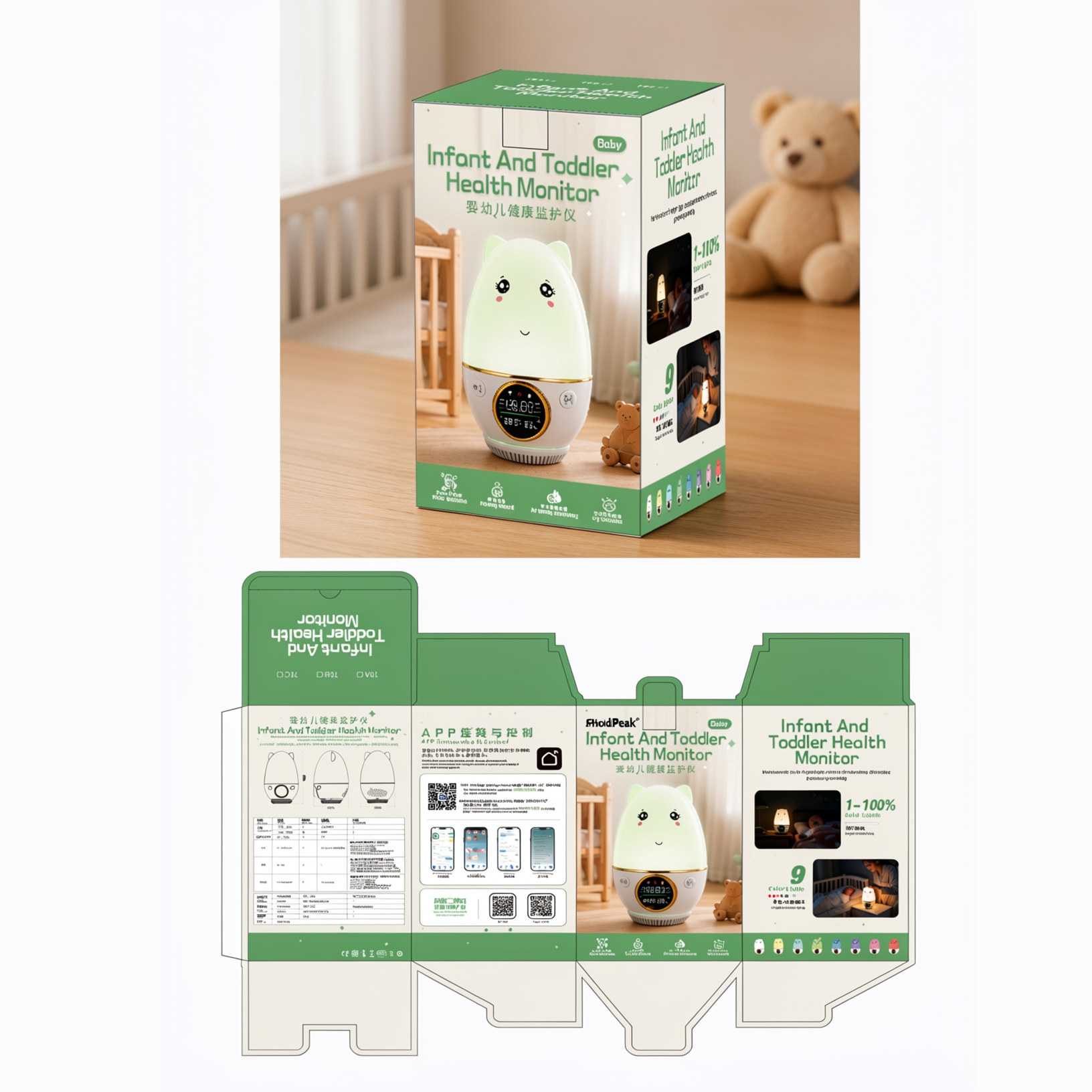 Smart Baby Night Light - Intelligenter Baby-Monitor, Drei Arten von Luftqualitätstests