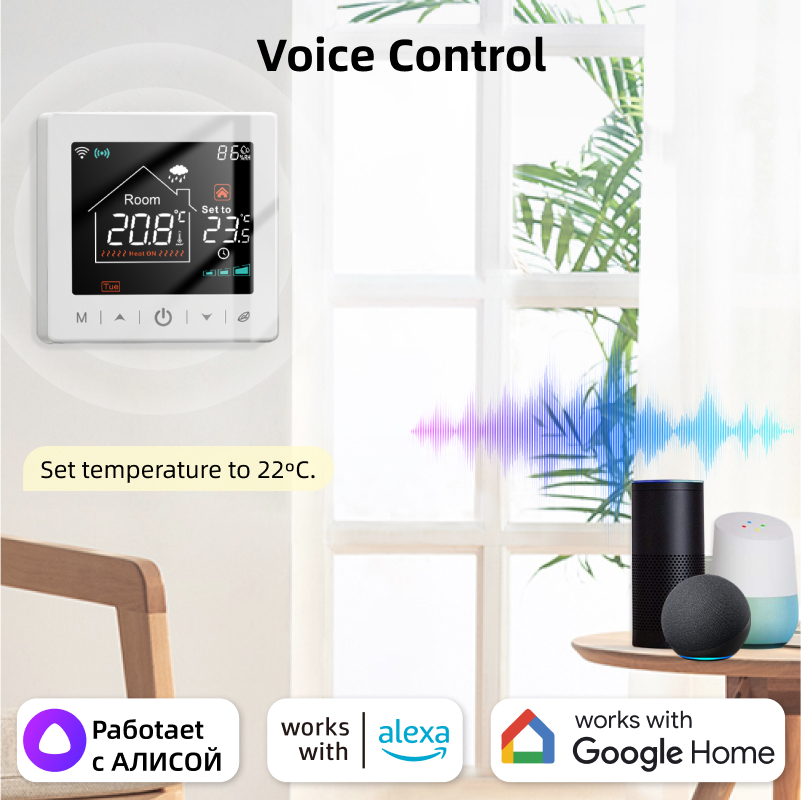 Smart Home Wifi Thermostat Tuy – Universal Remote Smart Home Bewertung und Preis