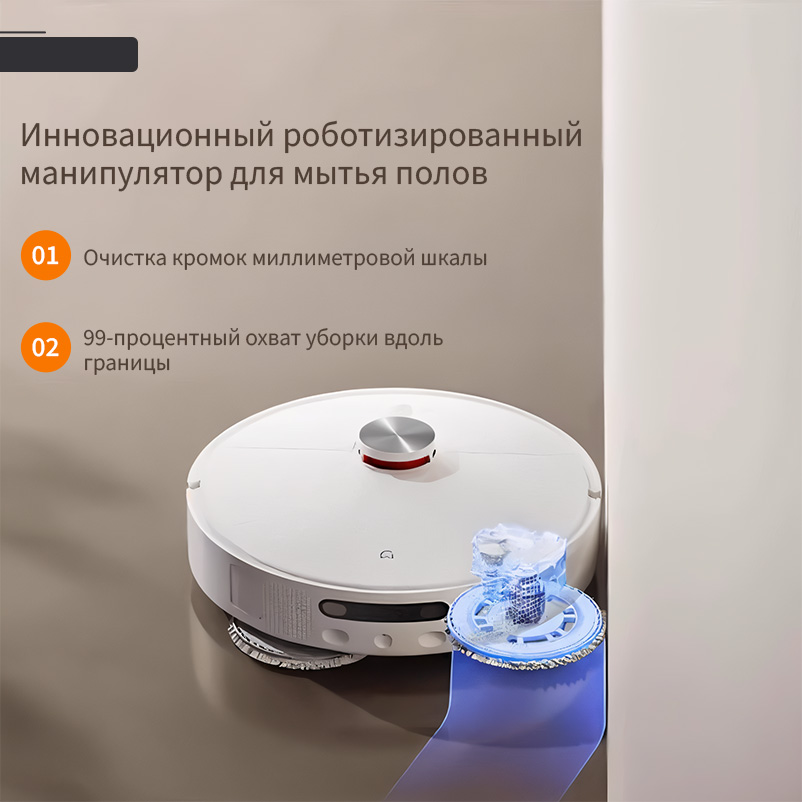 Xiaomi Roboter-Staubsauger mit – Smart Home Floor Plan Bewertung und Preis