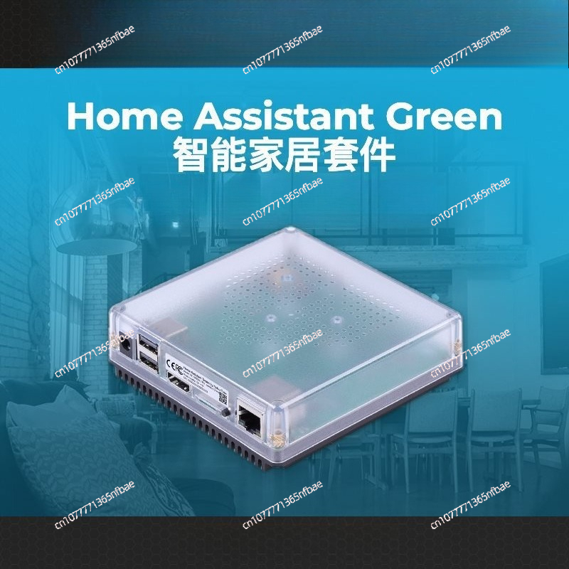HomeKit Smart Gateway Hub – Mu – Smart Home Box Bewertung und Preis