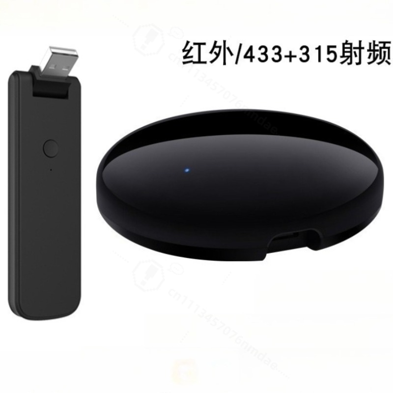 Intelligente IR-Fernbedienung  – Universal Remote Smart Home Bewertung und Preis